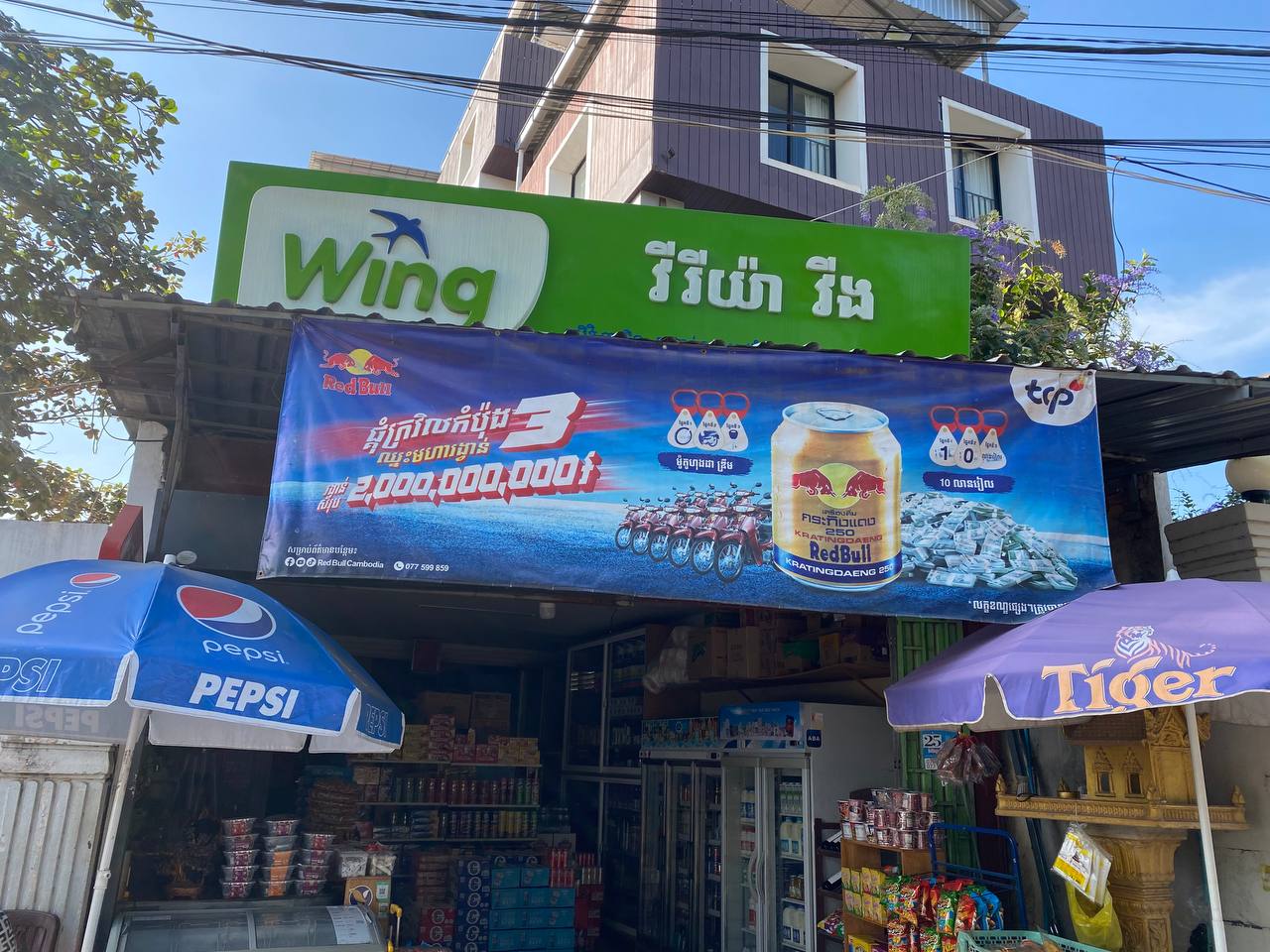 HoReCa FMCG Product Distribution 39
